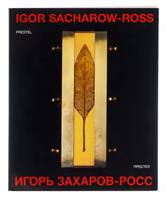 Альбом "Игорь Захаров-Росс" (на немецком и русском языках), бумага, печать, издательство "Prestel", Мюнхен, Германия, 1993 г.