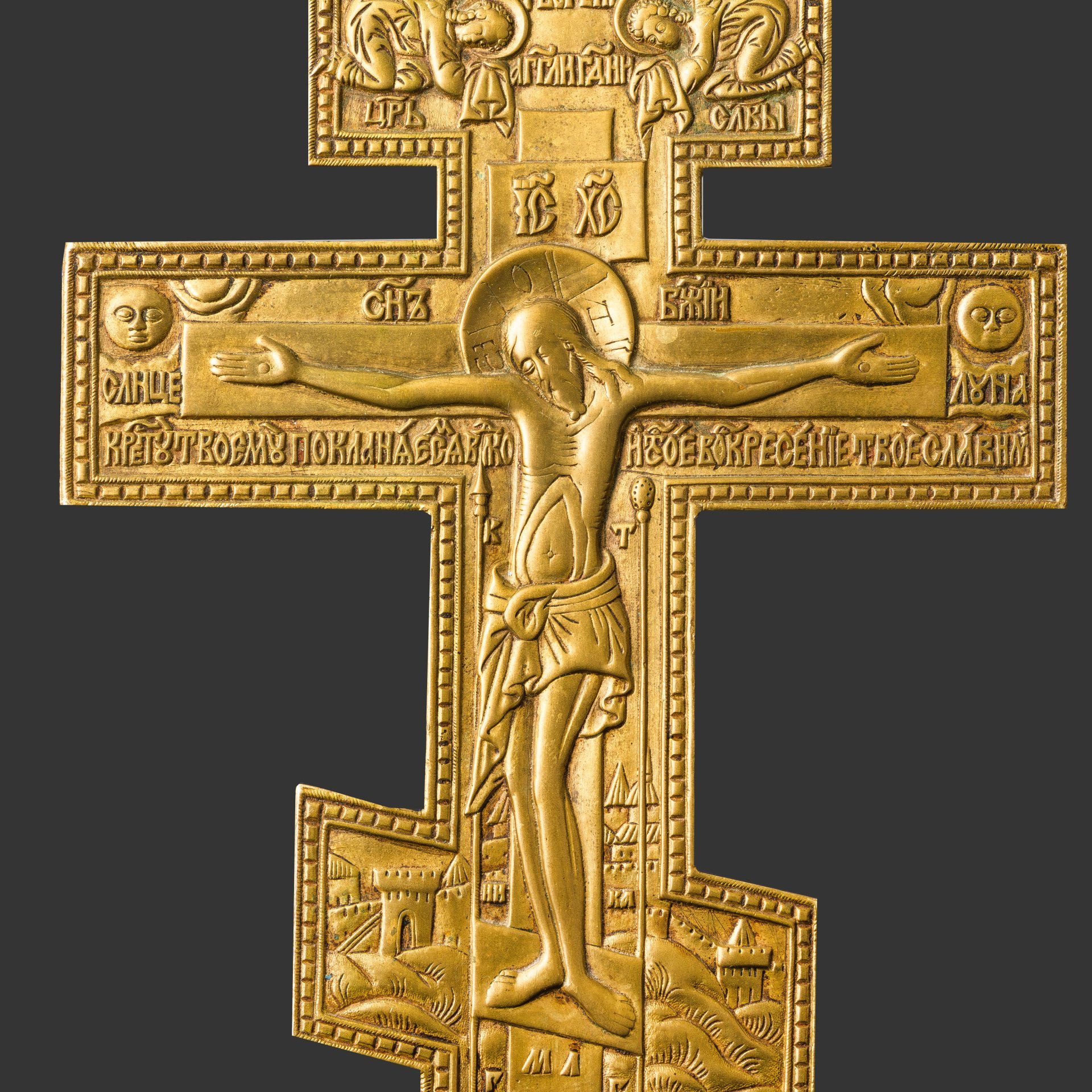 Крест киотный "Распятие Христово" с растительным декором на обороте