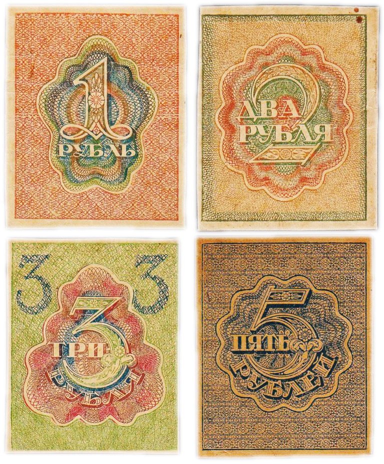 Набор расчетных знаков 1, 2, 3 и 5 рублей 1919-1920 гг., водяные знаки "теневые квадраты" (4 боны)
