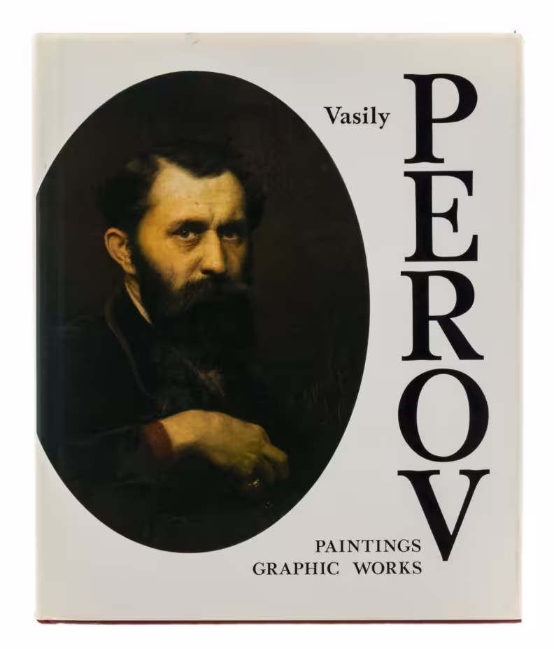 Альбом "Vasily Perov" на английском языке (в суперобложке), бумага, печать, издательство "Аврора", Ленинград, СССР, 1989 г.