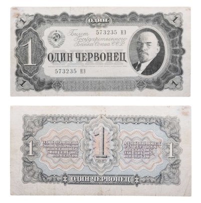 1 червонец 1937 тип литер Большая/Большая, серия НЭ