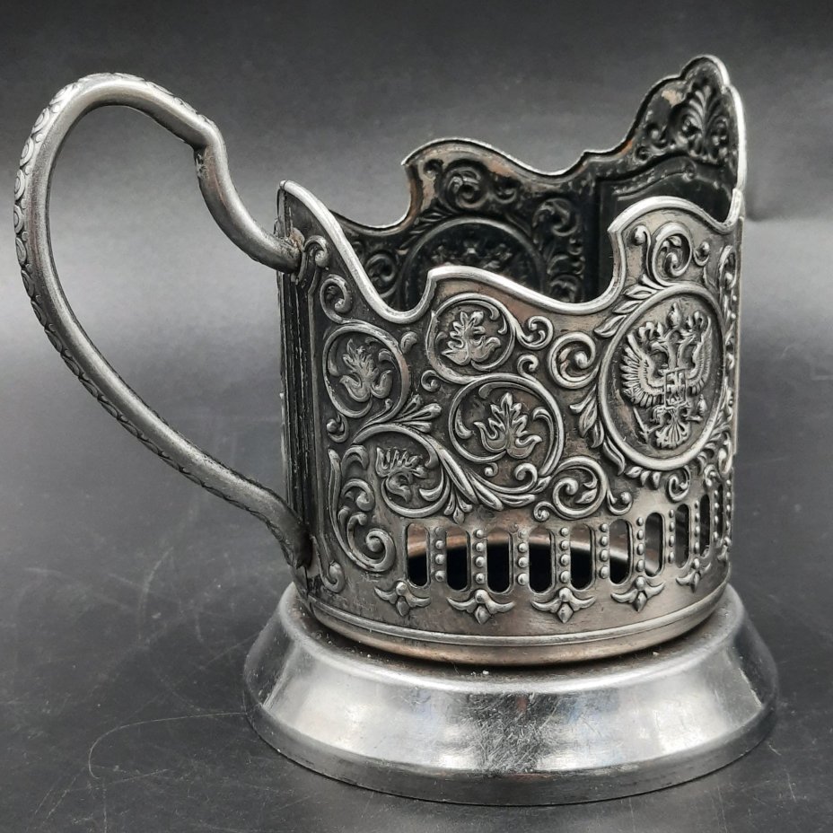 Подстаканник "РЖД", металл, Кольчугинский завод цветных металлов, Российская Федерация, 2010-2020 гг.