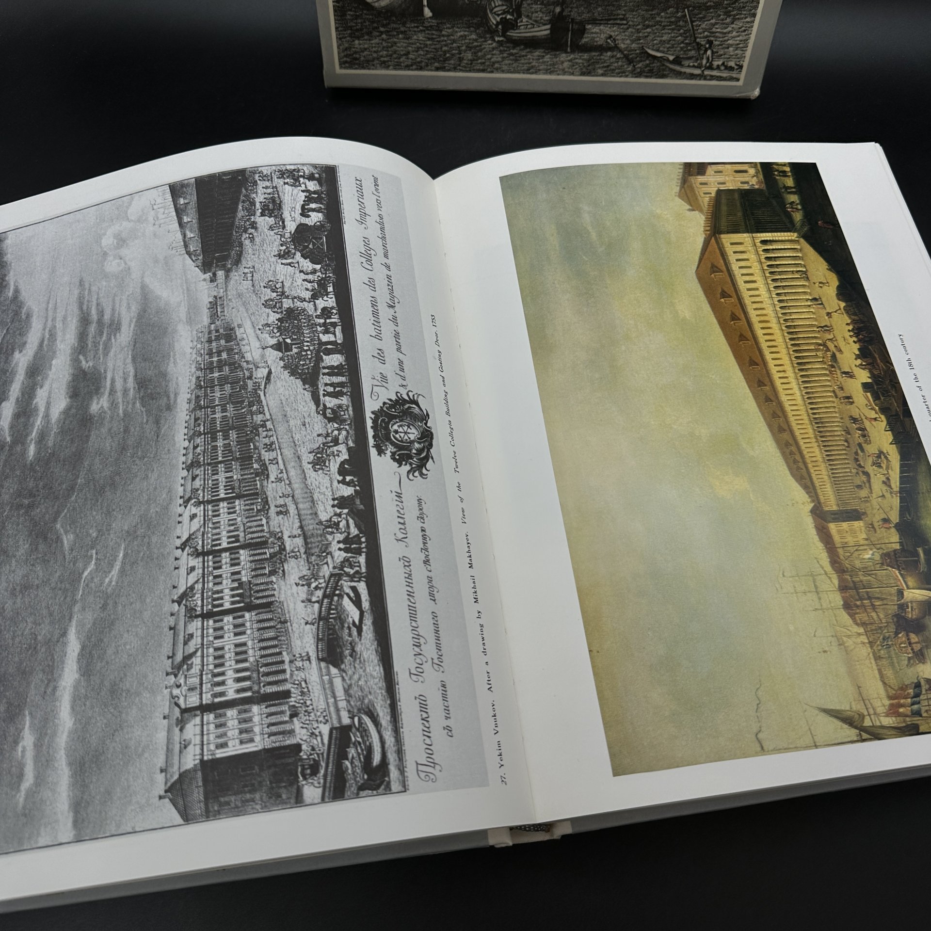 Альбом "Leningrad in works of graphic art and painting", в коробе, Издательство «Аврора»
