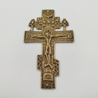 Крест киотный "Распятие Христово", латунь, литье, Российская империя, 1890-1915 гг.