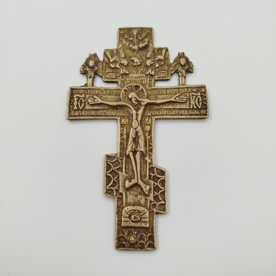 Крест киотный "Распятие Христово", латунь, литье, Российская империя, 1890-1915 гг.