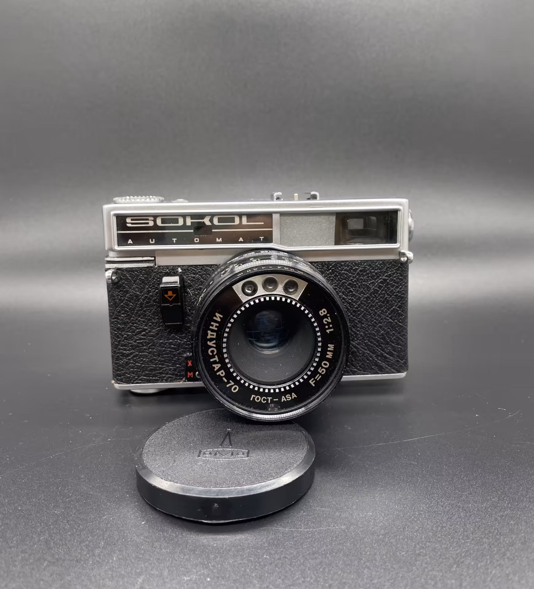 Фотоаппарат "Сокол-Автомат" с объективом "Индустар-70" в оригинальном кофре, в комплекте с инструкцией, ЛОМО (Ленинградское оптико-механическое объединение)