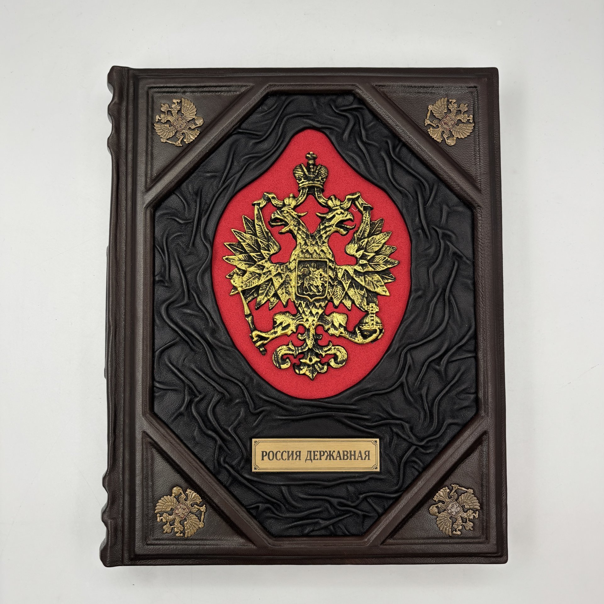 Книга "Россия державная" (под ред. В.П. Бутромеева) подарочное издание, кожаный переплет, авторская ручная работа, бумага, Издательство «Олма Медиа Групп», Российская Федерация, 2014 г., Издательство «Олма Медиа Групп»