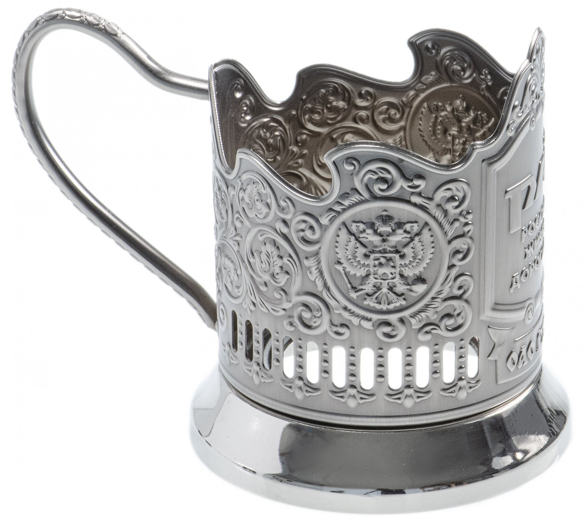 Подстаканник "РЖД. Россия живет дорогами", мельхиор, Россия, 2000-2010 гг.