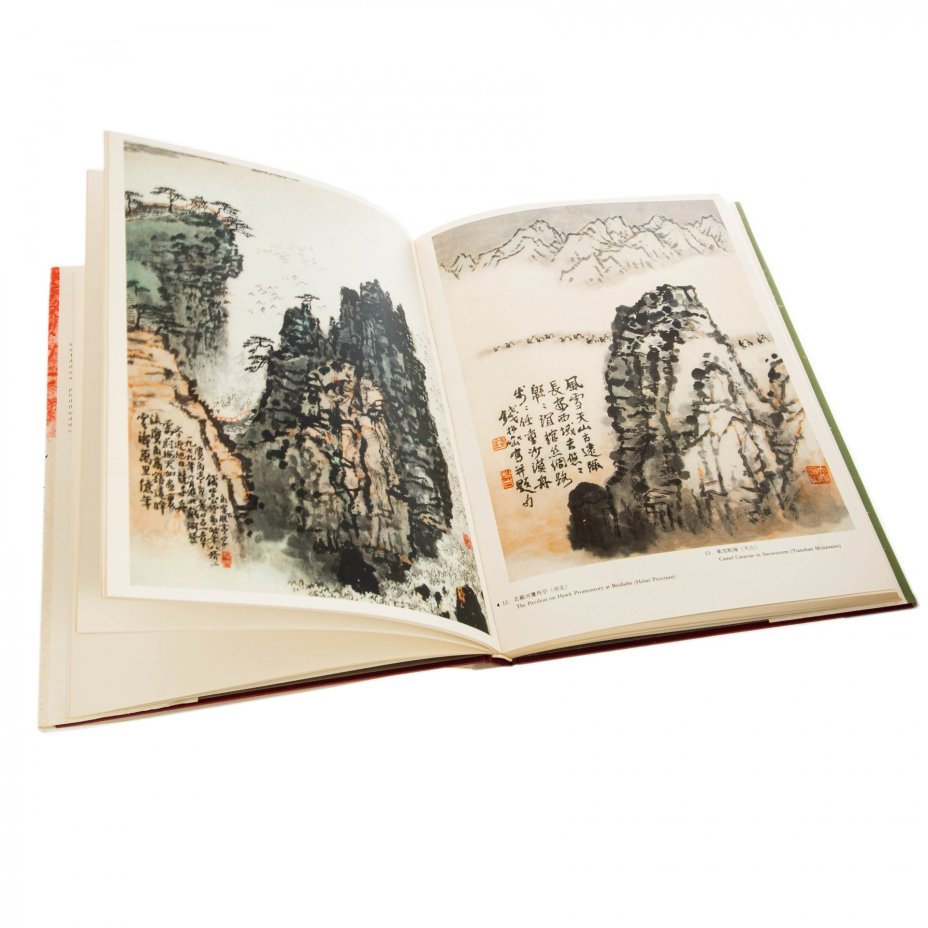 Альбом "Longing for home. Paintings of Qian Songyan" на английском языке, в футляре, бумага, печать, "Morning Glory Press", Пекин, Китай, 1987 г.
