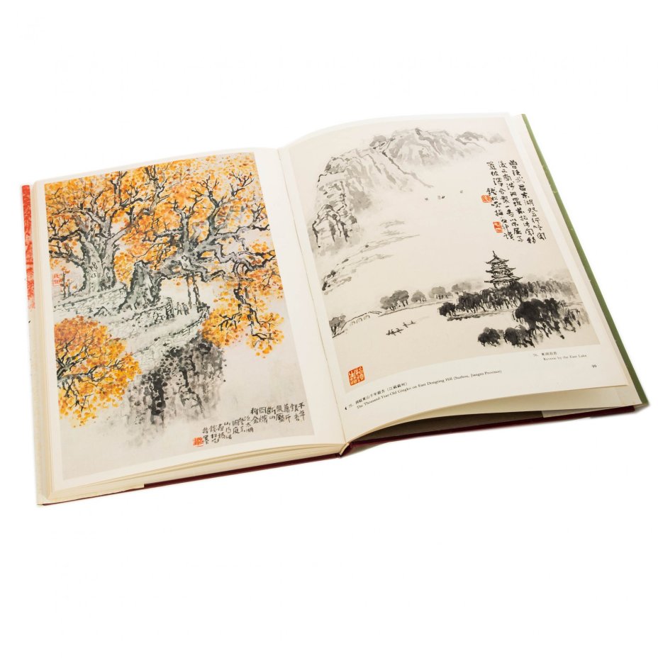 Альбом "Longing for home. Paintings of Qian Songyan" на английском языке, в футляре, бумага, печать, "Morning Glory Press", Пекин, Китай, 1987 г.