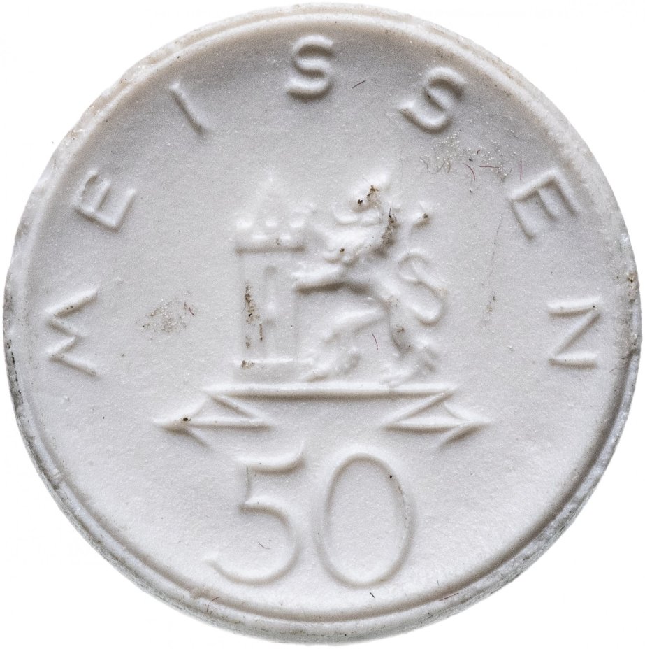 Нотгельд Германия (Мейсен) 50 пфеннигов 1921