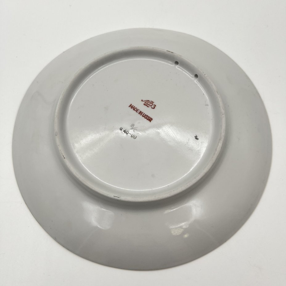 Тарелка подвесная "Сказочная птица", художник А.В. Воробьевский, фарфор, деколь, золочение, Ленинградский фарфоровый завод (ЛФЗ), СССР, 1970-1990 гг.