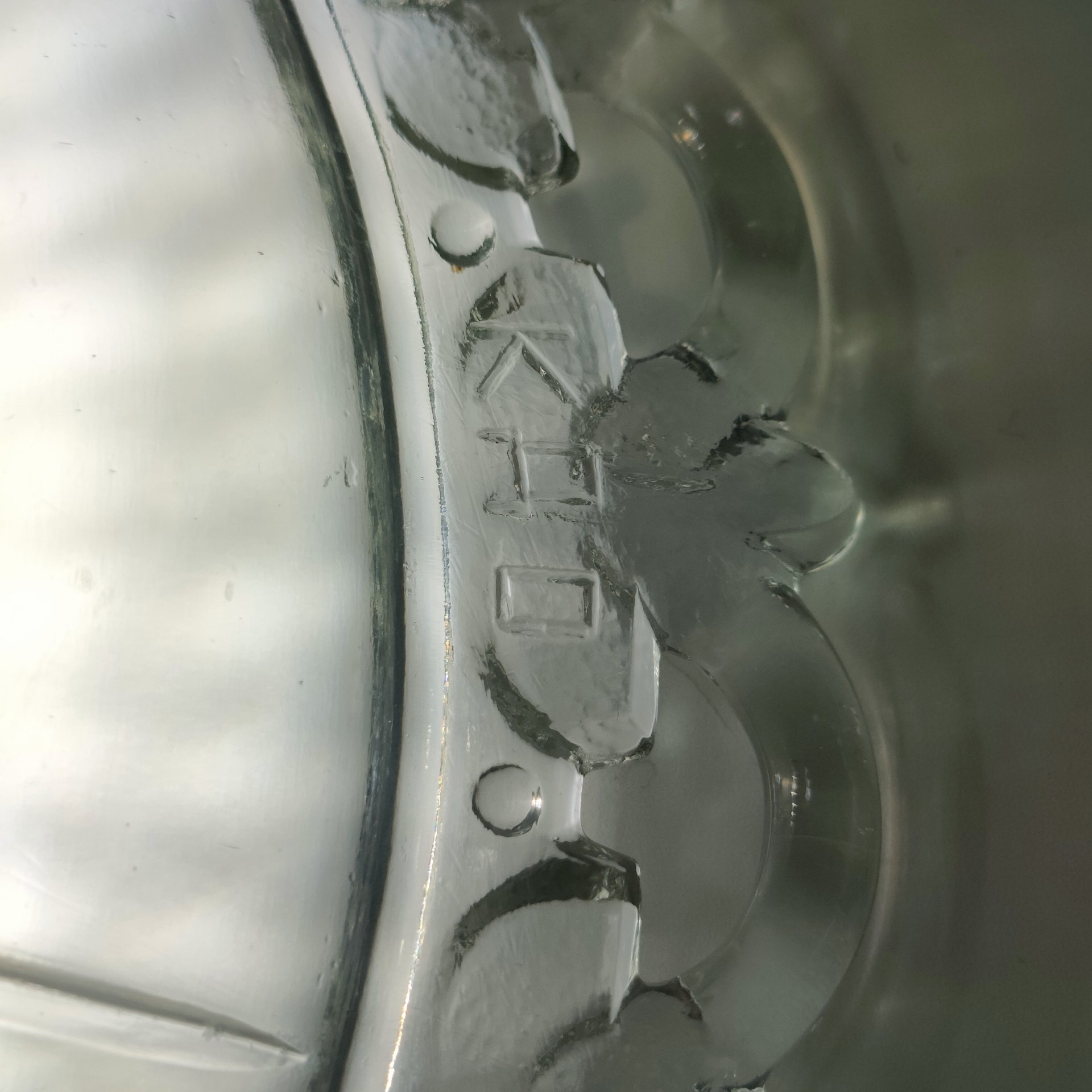 Ваза (конфетница/салатник) из десертного сервиза "Ажурный" прозрачная, автор Н. Тарковская, стекло, Стекольный завод имени Первого коммунистического добровольческого отряда (1 КДО), СССР, 1950-1960 гг.