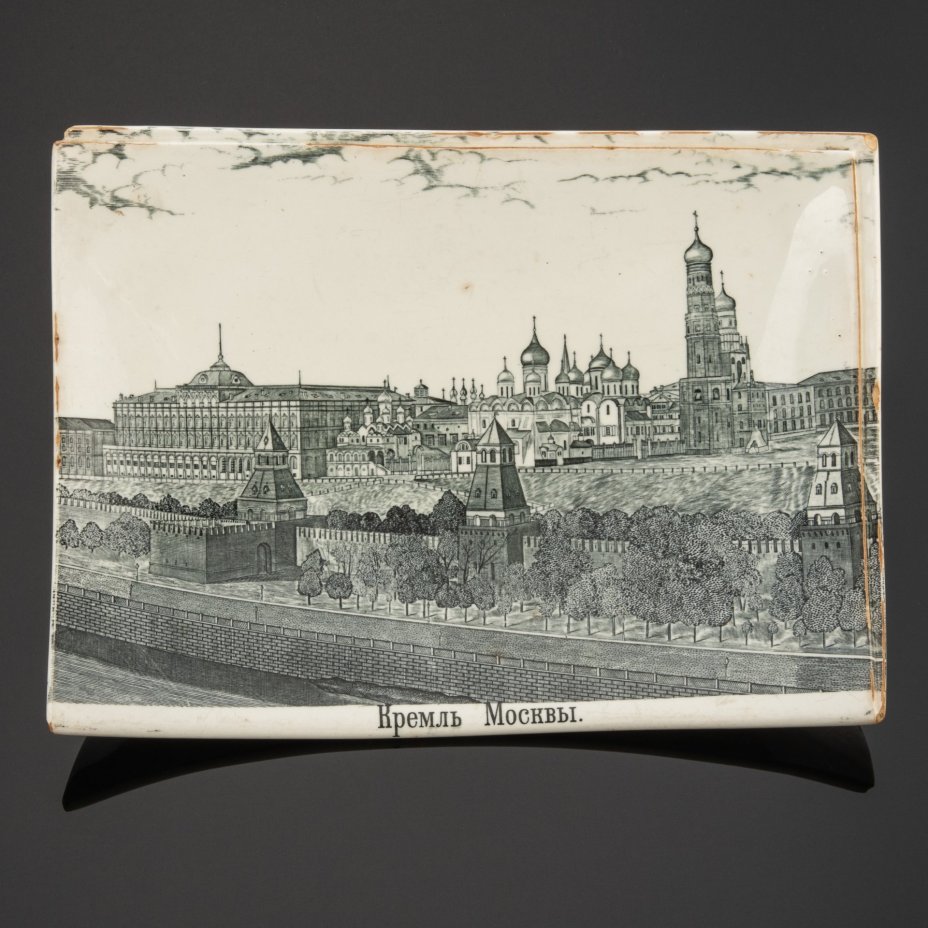 Блюдо "Кремль Москвы", Товарищество М.С. Кузнецова в Твери