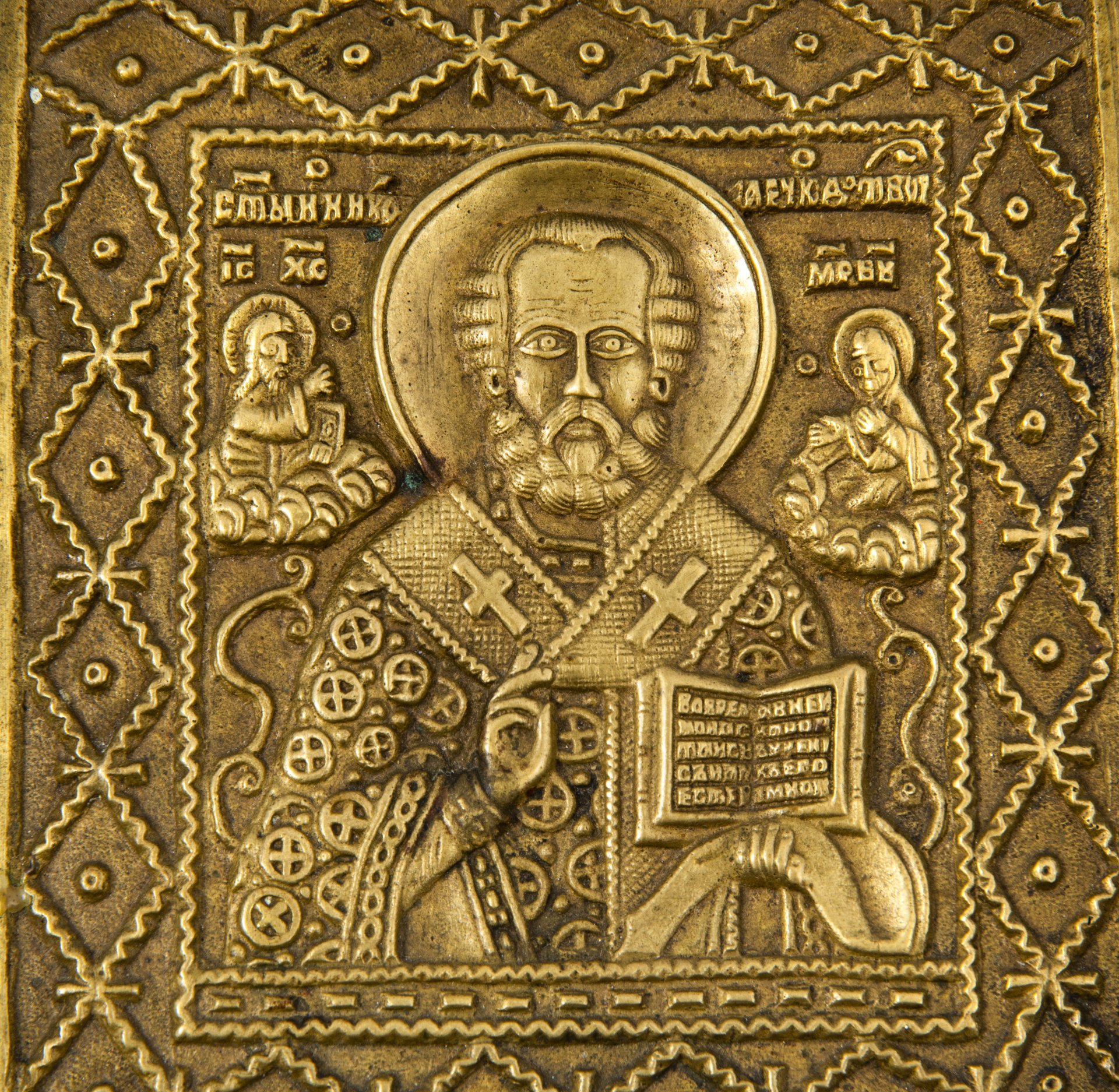 Икона "Святитель Николай Чудотворец" (Николай Угодник), бронза, литье, Российская Империя, 1850-1890 гг.