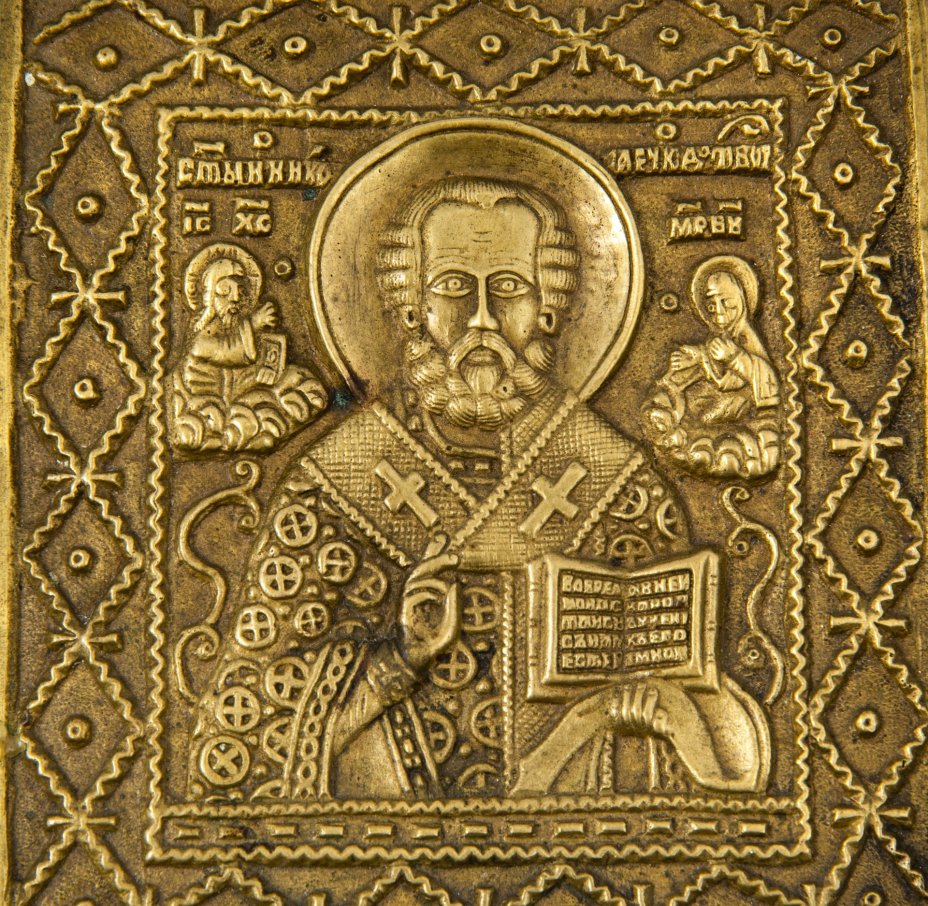 Икона "Святитель Николай Чудотворец" (Николай Угодник), бронза, литье, Российская Империя, 1850-1890 гг.