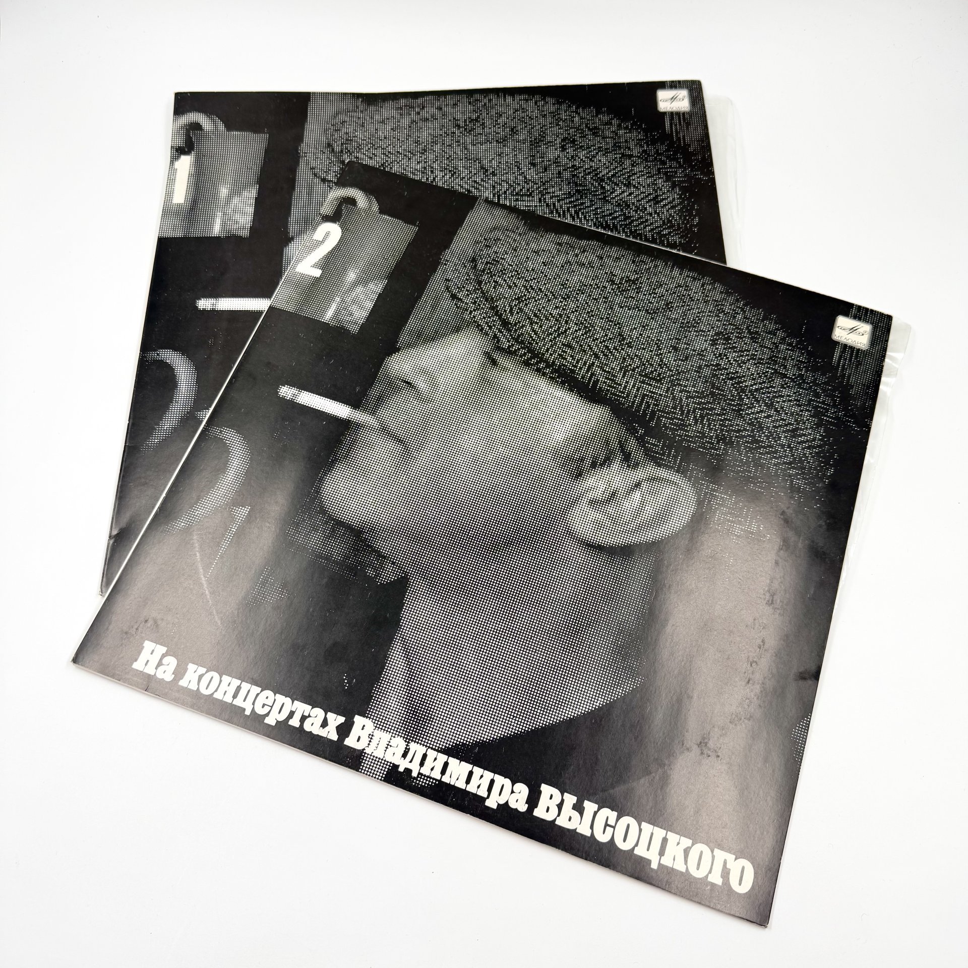 Набор грампластинок "На концертах Владимира Высоцкого" (выпуски: 1, 2),  2LP (Long play), EX (excellent), композитный материал, картон, Всесоюзная фирма грампластинок «Мелодия», СССР, 1987 г., Всесоюзная фирма грампластинок «Мелодия»