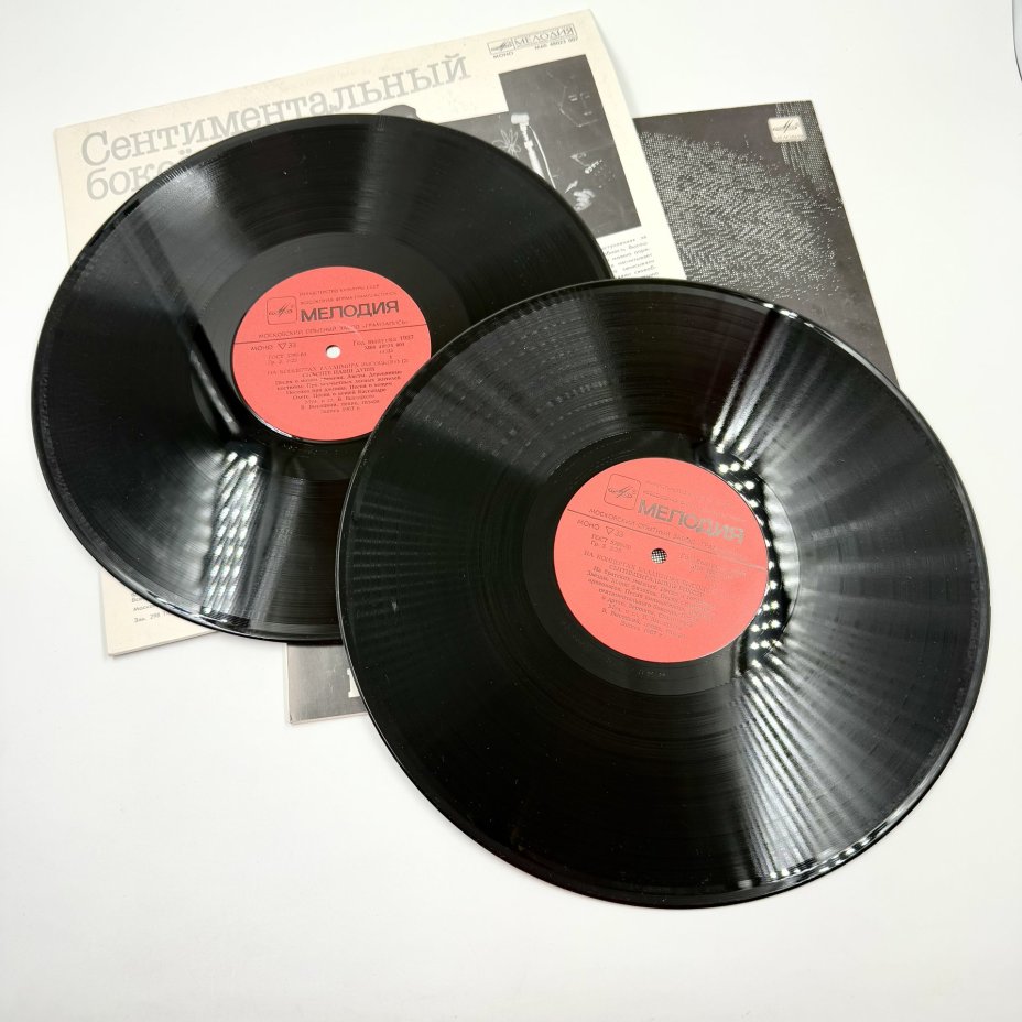 Набор грампластинок "На концертах Владимира Высоцкого" (выпуски: 1, 2),  2LP (Long play), EX (excellent), композитный материал, картон, Всесоюзная фирма грампластинок «Мелодия», СССР, 1987 г., Всесоюзная фирма грампластинок «Мелодия»