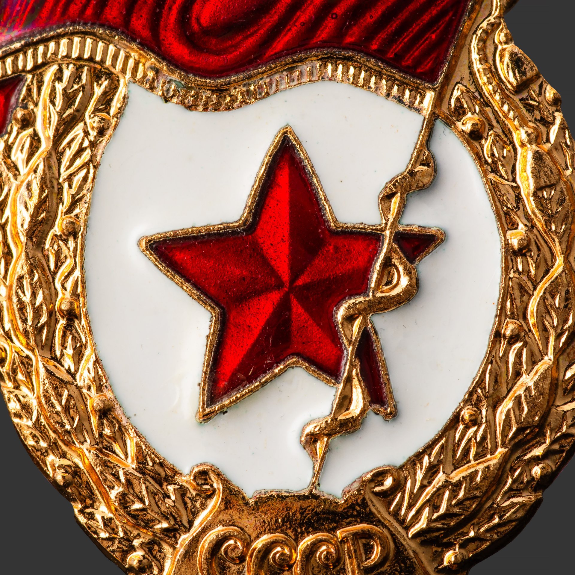 Нагрудный знак "Гвардия", томпак, эмаль, винт. СССР-Россия, завод Победа, 1990-е гг.