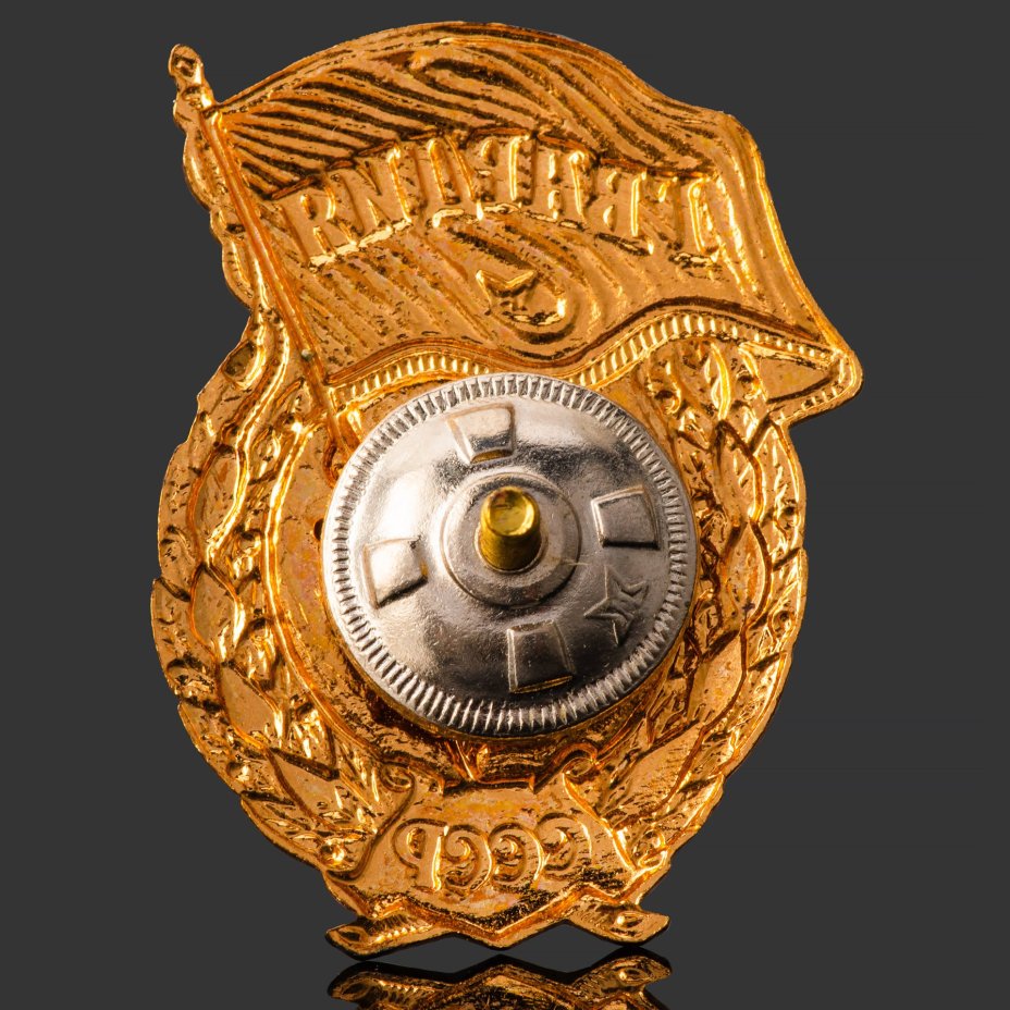 Нагрудный знак "Гвардия", томпак, эмаль, винт. СССР-Россия, завод Победа, 1990-е гг.