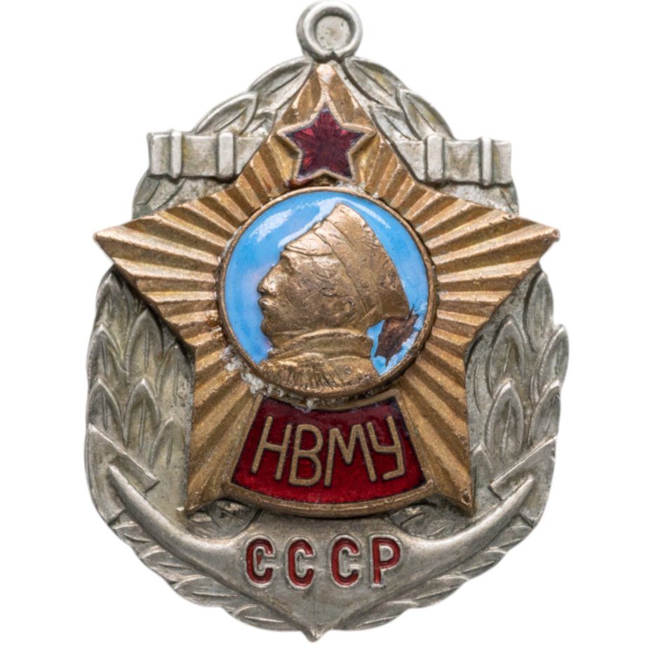Нагрудный знак выпускника Нахимовского военно-морского училища, томпак, эмаль, булавка, СССР, 1950-1970 гг.