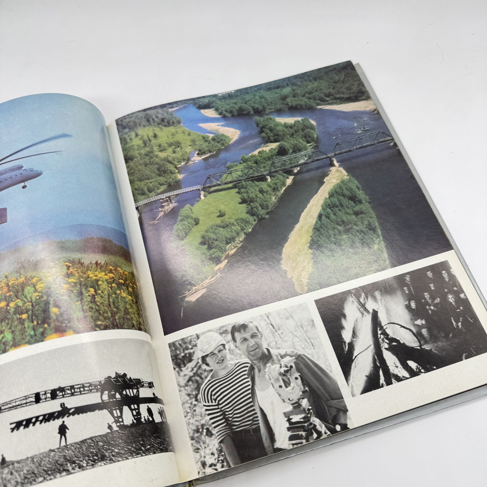 Альбом "У высоких берегов Амура: фоторассказ о Хабаровском крае", Хабаровское книжное изд-во