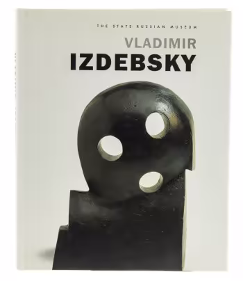 Альбом "Vladimir Izdebsky" ("Владимир Издебский") на английском языке, бумага, печать, издательство "Palace editions",  Санкт-Петербург, Россия, 2005 г., Издательство «Palace Editions»
