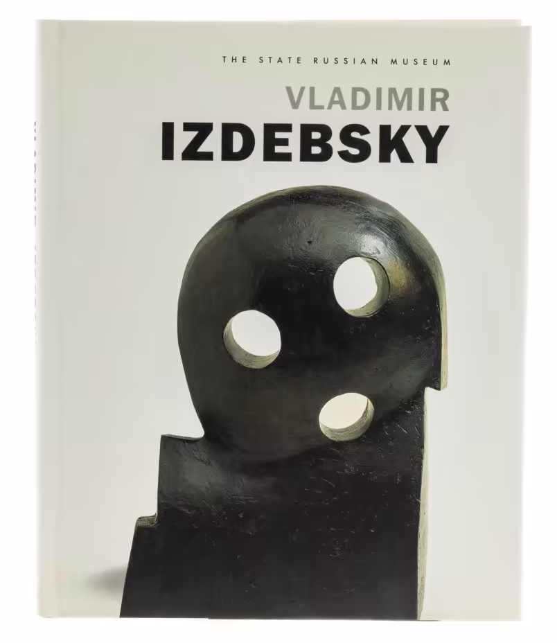 Альбом "Vladimir Izdebsky" ("Владимир Издебский") на английском языке, бумага, печать, издательство "Palace editions",  Санкт-Петербург, Россия, 2005 г., Издательство «Palace Editions»