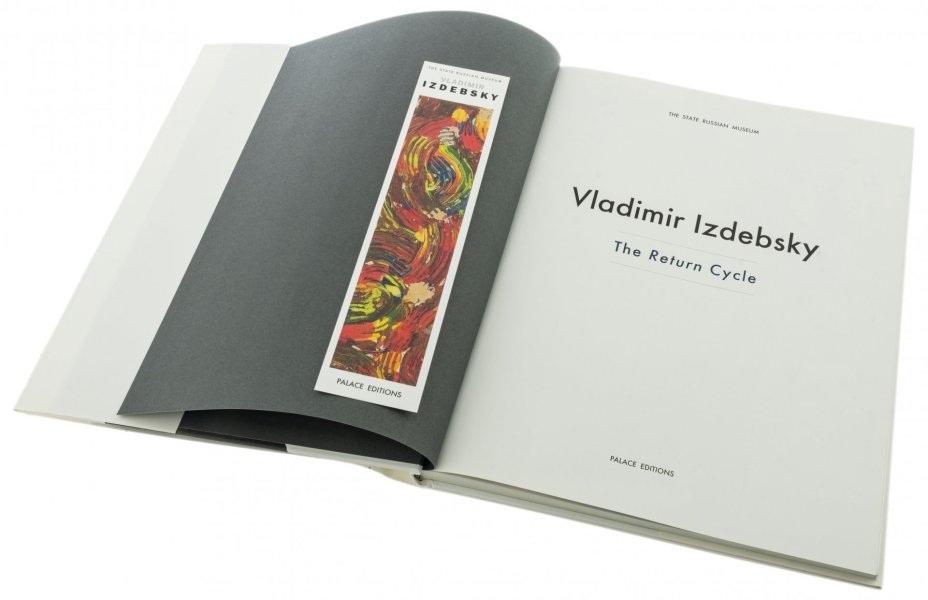 Альбом "Vladimir Izdebsky" ("Владимир Издебский") на английском языке, бумага, печать, издательство "Palace editions",  Санкт-Петербург, Россия, 2005 г., Издательство «Palace Editions»