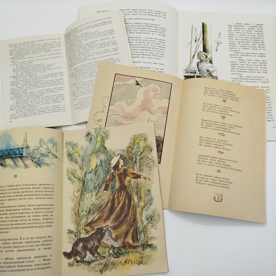 Набор из 7-ми детских книг (Б. Лавренев "Сорок первый", Л. Андреев "Кусака", С. Есенин "Лебедушка", П.П. Бажов "Серебряное копытце", В. Астафьев "Бабушкин праздник", сказка "Матюша Пепельной", А.И. Куприн "Чудесный доктор"), бумага, печать, Издательство «Советская Россия», СССР, 1980-1987 гг.