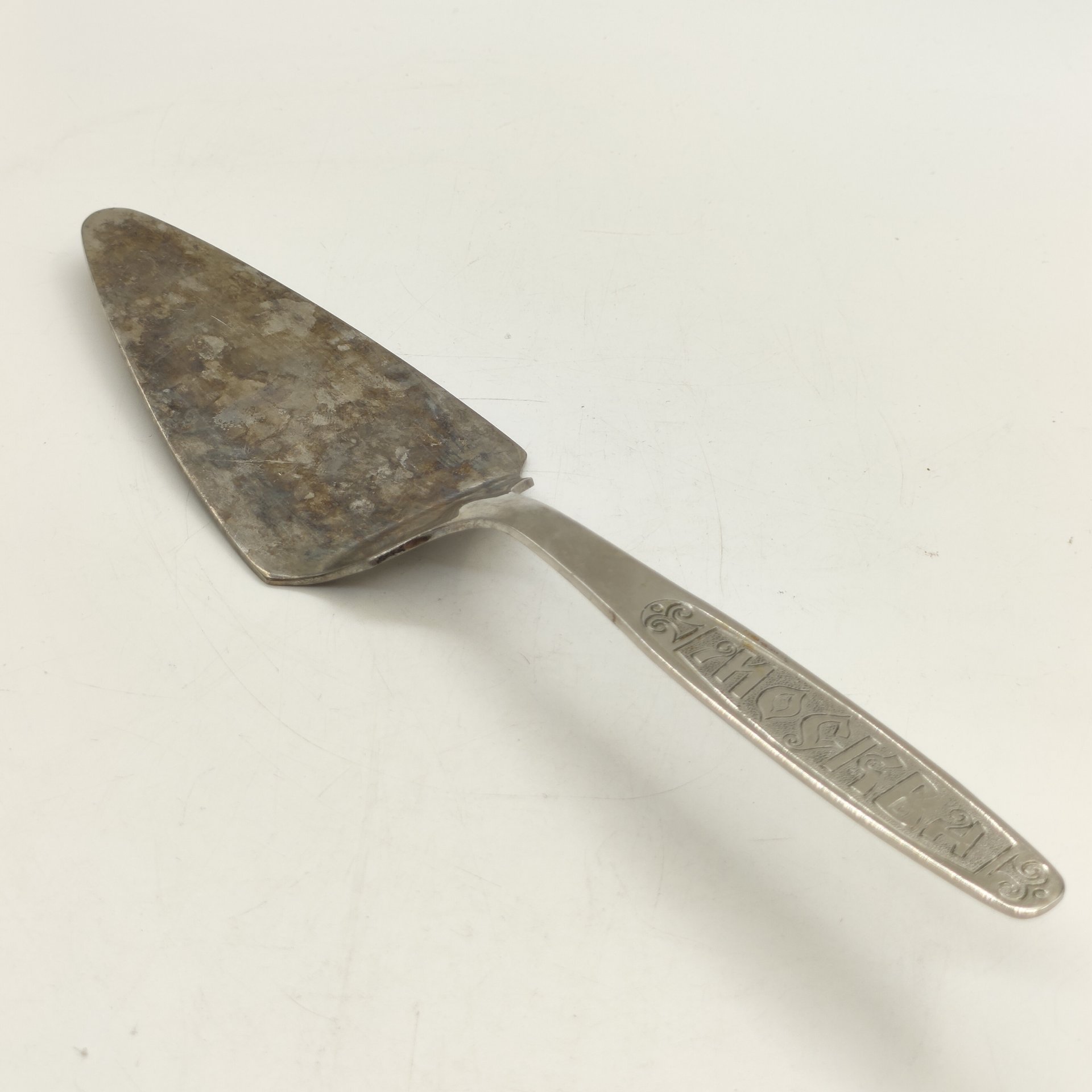 Лопатка для торта "Москва", мельхиор (медь-никель), Завод художественной гравюры на металле, СССР, 1980-1990 гг.