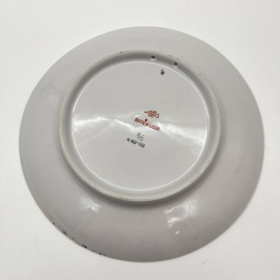 Тарелка подвесная "Сказочная птица", художник А.В. Воробьевский, фарфор, деколь, золочение, Ленинградский фарфоровый завод (ЛФЗ), СССР, 1970-1990 гг.