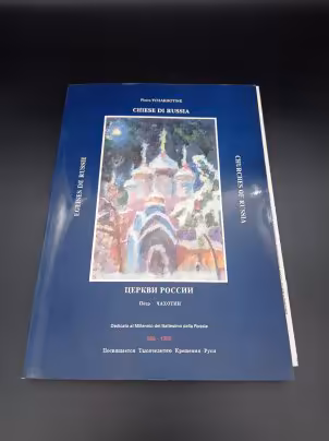 Книга П. Чахотина "Церкви России", Dial Arti Grafiche Mondovì