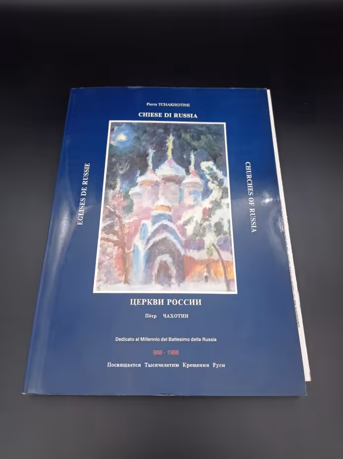 Книга П. Чахотина "Церкви России", Dial Arti Grafiche Mondovì