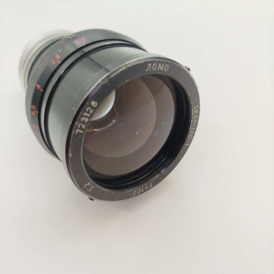 Объектив ОКС1-100-1 100 mm f/ 2, металл, стекло, ЛОМО (Ленинградское оптико-механическое объединение), СССР, 1960-1970 гг.
