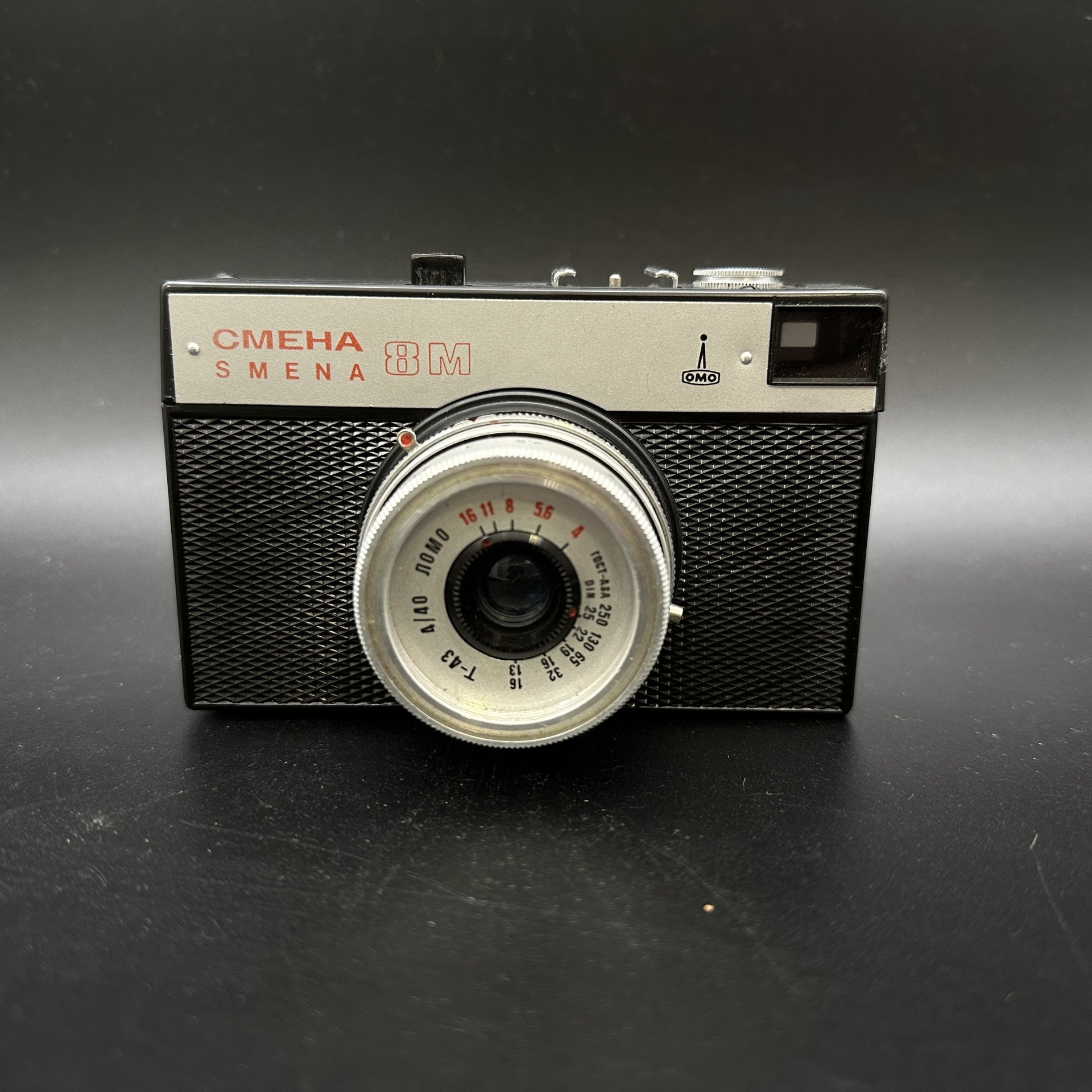 Фотоаппарат "Смена-8М" в оригинальном кофре, ЛОМО (Ленинградское оптико-механическое объединение)