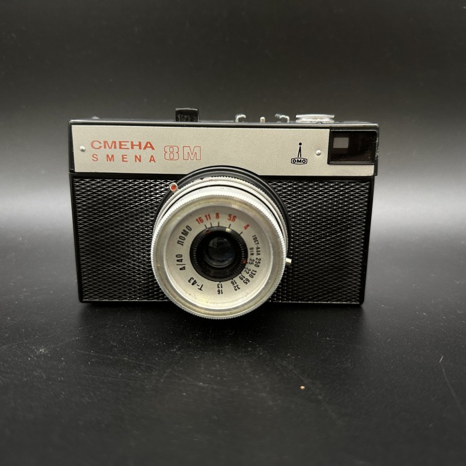 Фотоаппарат "Смена-8М" в оригинальном кофре, ЛОМО (Ленинградское оптико-механическое объединение)