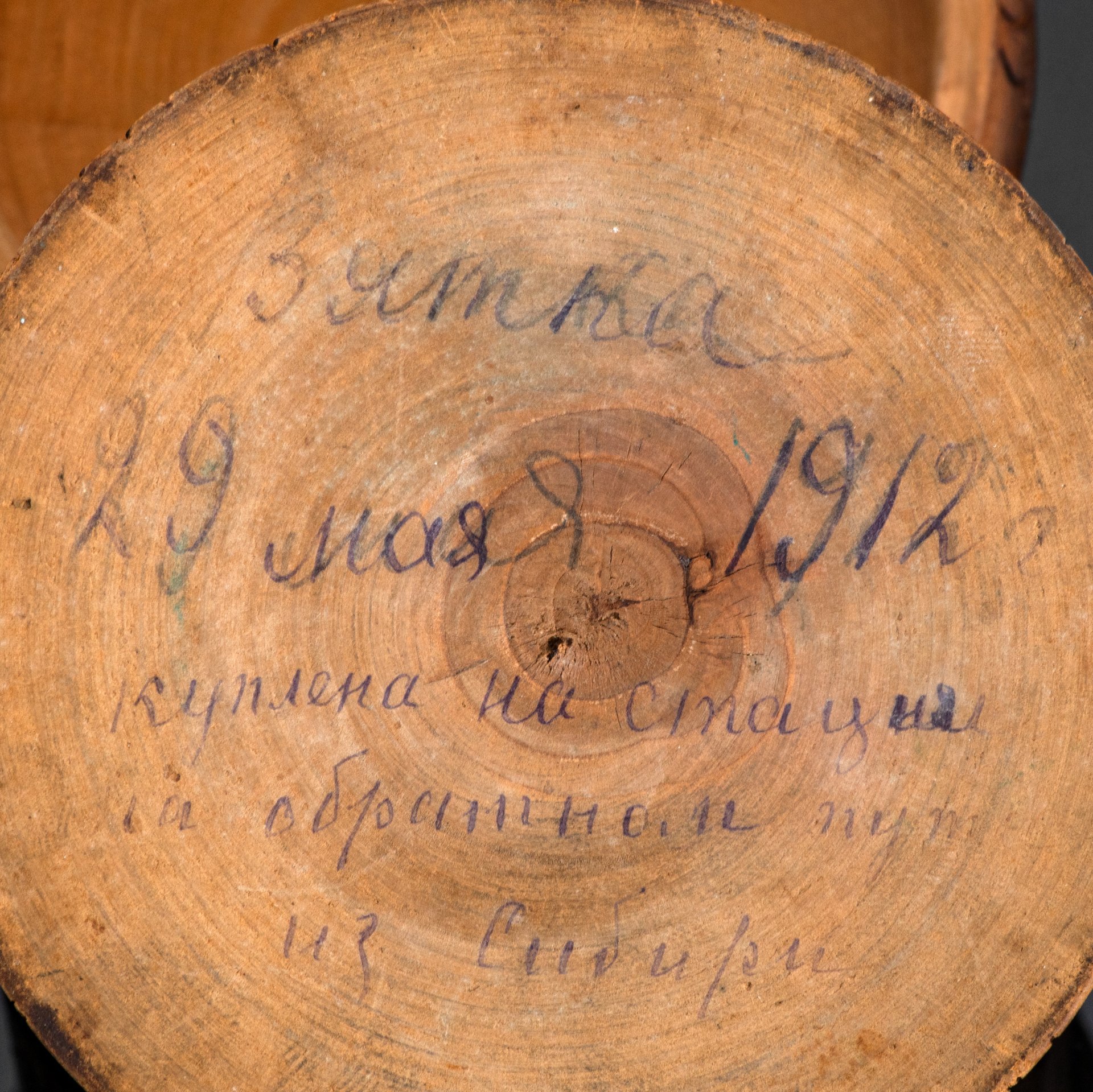 Шкатулка "Домик в лесу", резьба, роспись, Российская империя, 1912 г.