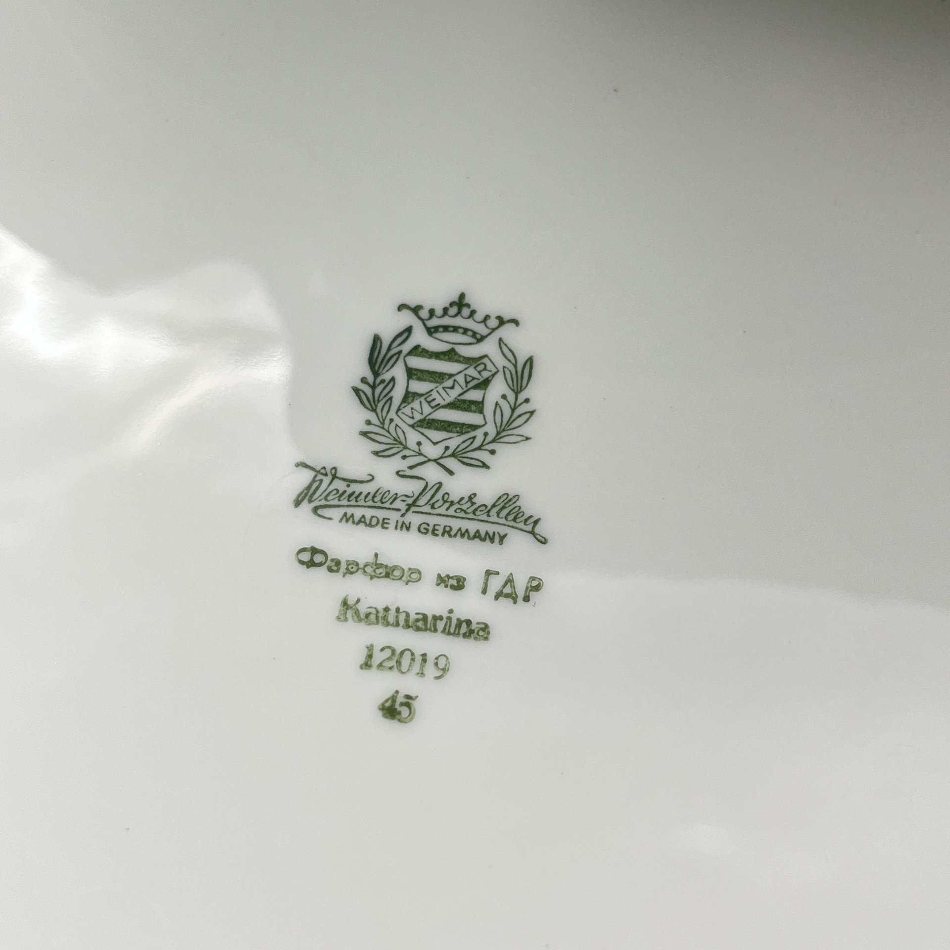 Супница, украшенная цветочным декором, серия "Katharina", фарфор, золочение, Weimar Porzellan (Веймарский фарфор), ГДР, 1950-1980 гг.