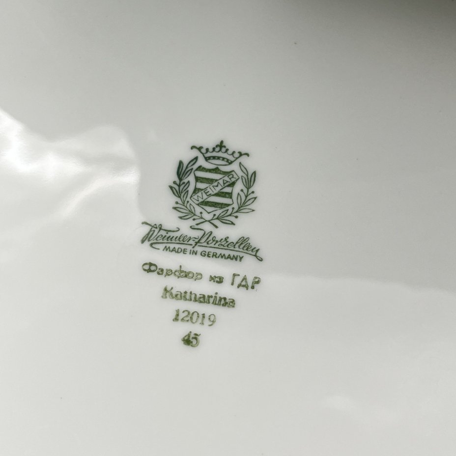 Супница, украшенная цветочным декором, серия "Katharina", фарфор, золочение, Weimar Porzellan (Веймарский фарфор), ГДР, 1950-1980 гг.