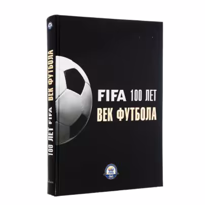 Книга "Fifa 100 лет. Век футбола" бумага, печать, издательство "Махаон", Москва, Россия, 2006 г.