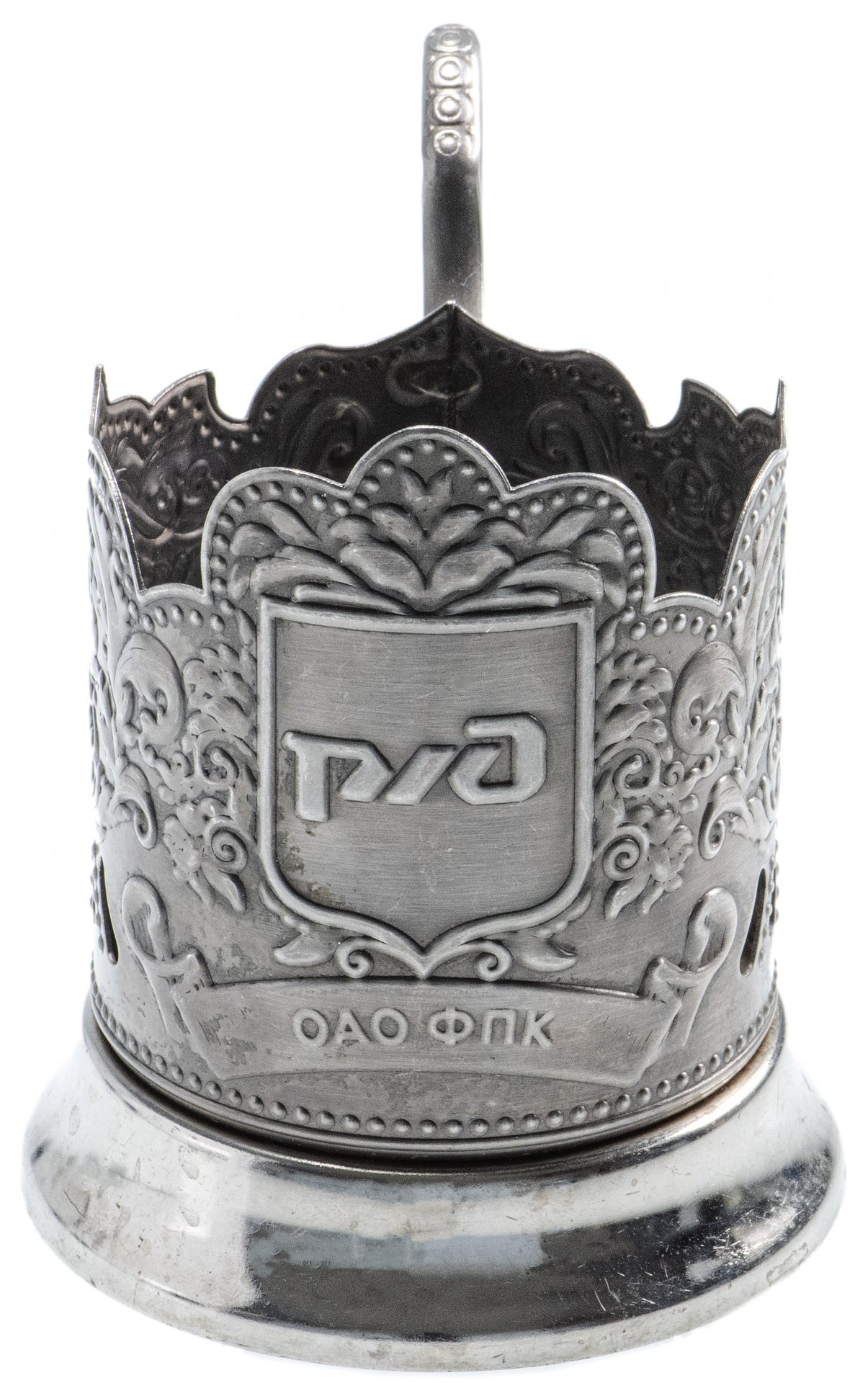 Подстаканник "РЖД", мельхиор, Россия, 2000-2010 гг.