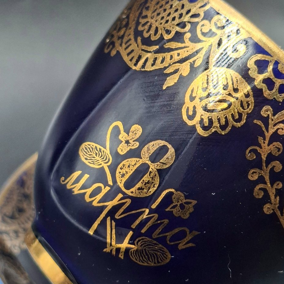 Пара чайная "8 марта", фарфор, крытье кобальтом, золочение, Ленинградский фарфоровый завод (ЛФЗ), СССР, 1970-1992 гг.