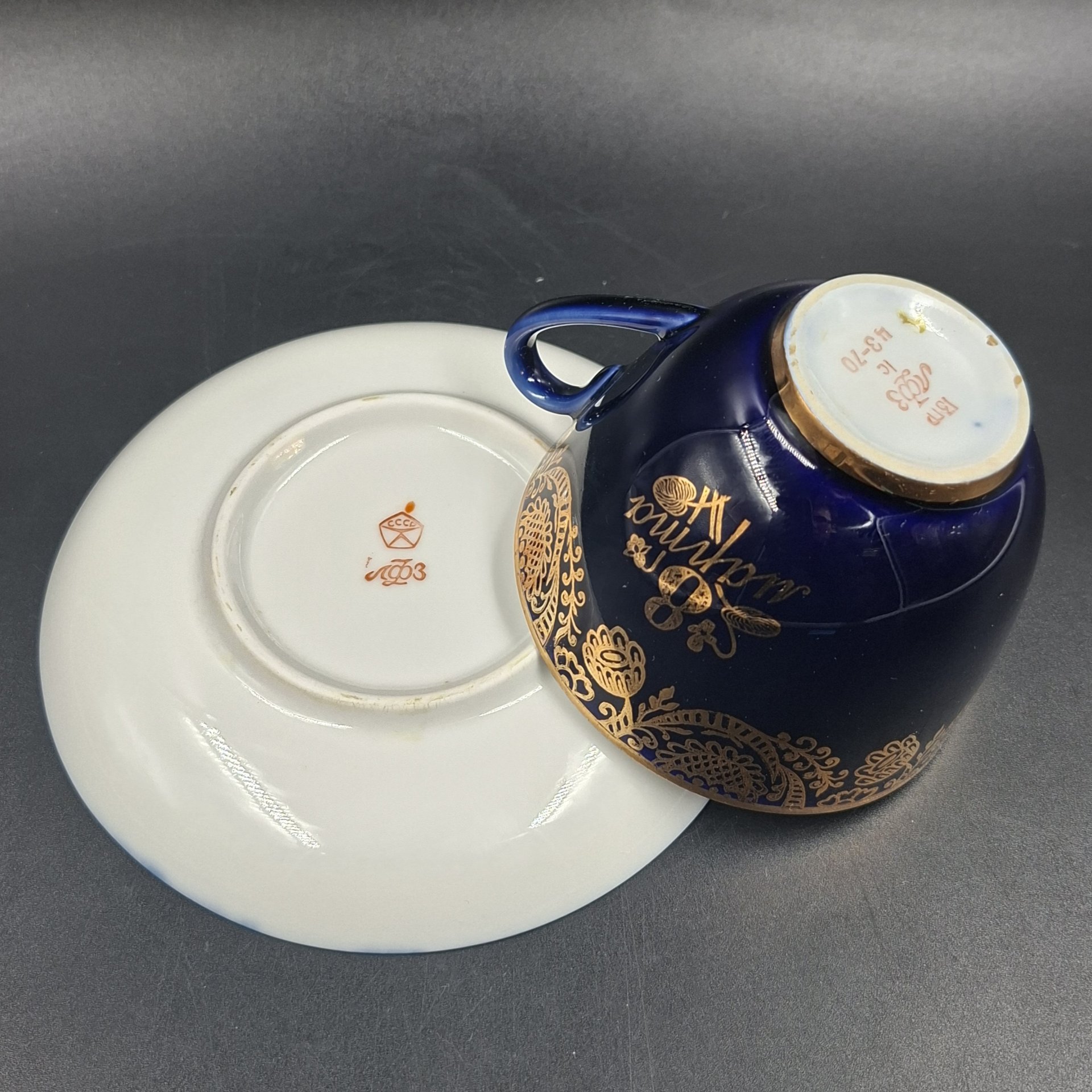 Пара чайная "8 марта", фарфор, крытье кобальтом, золочение, Ленинградский фарфоровый завод (ЛФЗ), СССР, 1970-1992 гг.