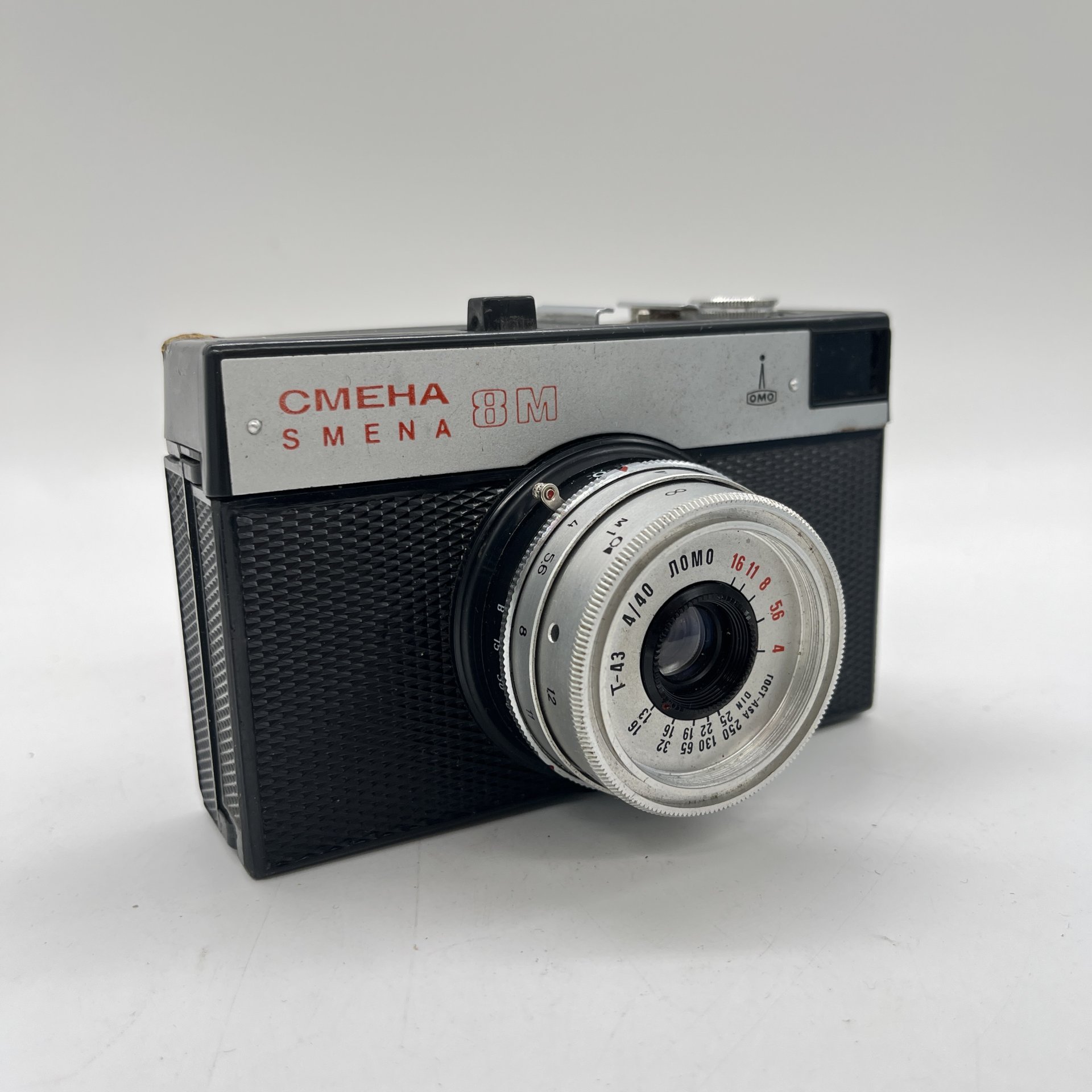 Фотоаппарат "Смена-8" в оригинальном кофре (не работает), металл, стекло, полимерный материал, кожа, ЛОМО (Ленинградское оптико-механическое объединение), СССР, 1970-1990 гг.