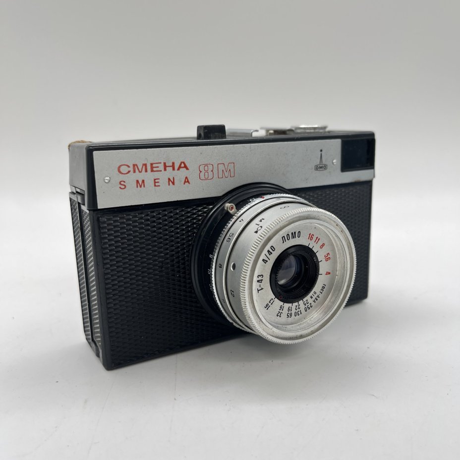Фотоаппарат "Смена-8" в оригинальном кофре (не работает), металл, стекло, полимерный материал, кожа, ЛОМО (Ленинградское оптико-механическое объединение), СССР, 1970-1990 гг.