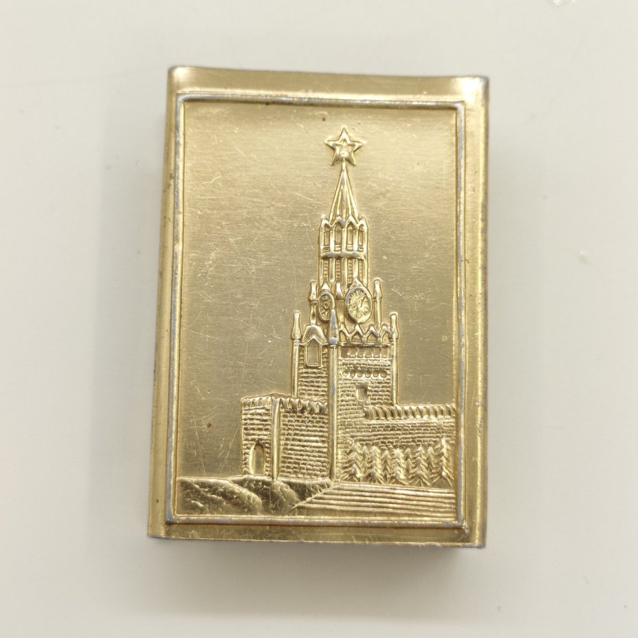 Футляр для спичек (спичечница) "Спасская башня", алюминий, золочение, Артель «Победа», СССР, 1960-1980 гг.