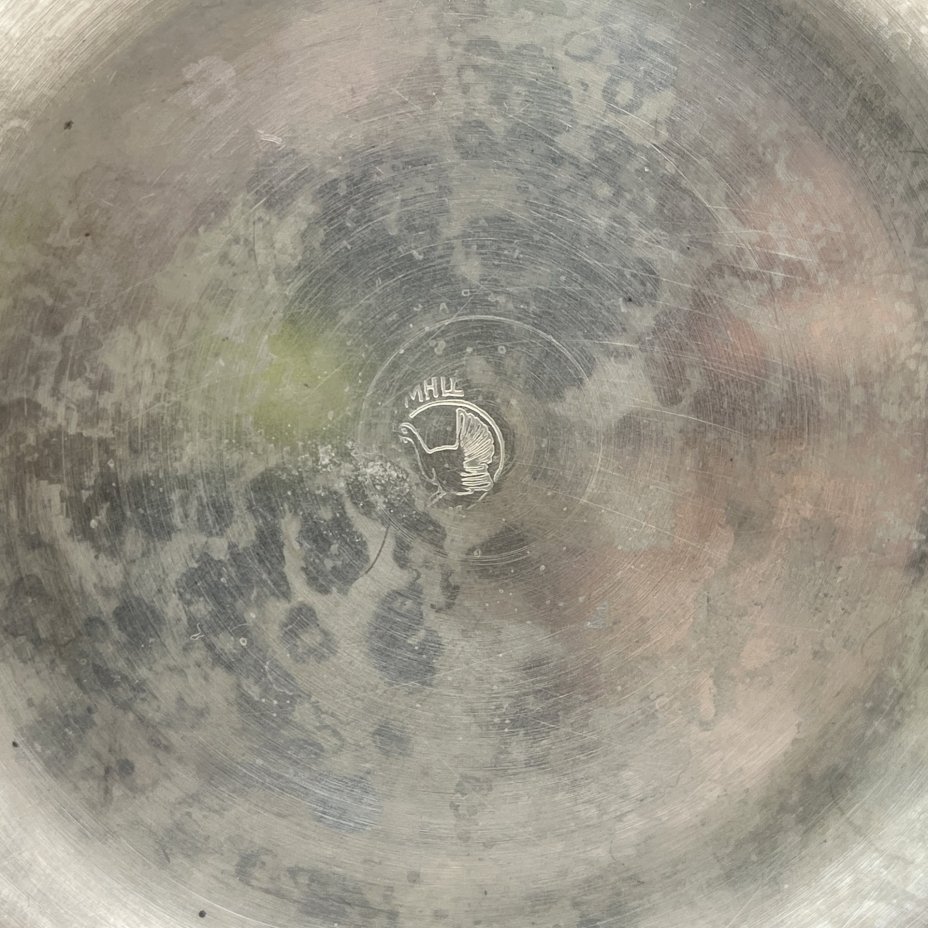 Ведро для шампанского, мНЦ (медь-никель-цинк), Кольчугинский завод цветных металлов, СССР, 1960-1991 гг.