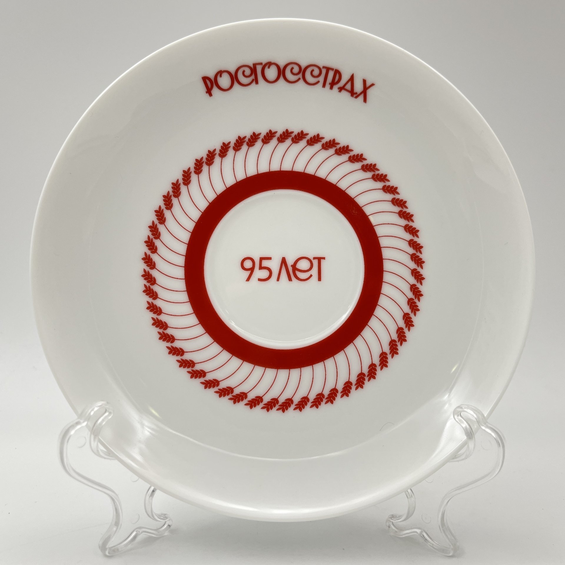 Пара чайная "Росгосстрах", украшенная изображением тракторов, в оригинальной упаковке, фарфор, деколь, Императорский фарфоровый завод (ИФЗ), Россия, 2015-2016 гг.