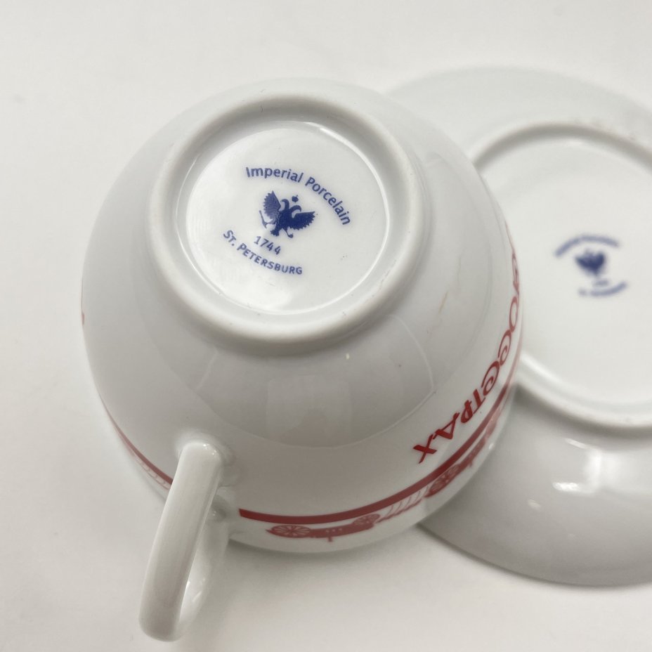 Пара чайная "Росгосстрах", украшенная изображением тракторов, в оригинальной упаковке